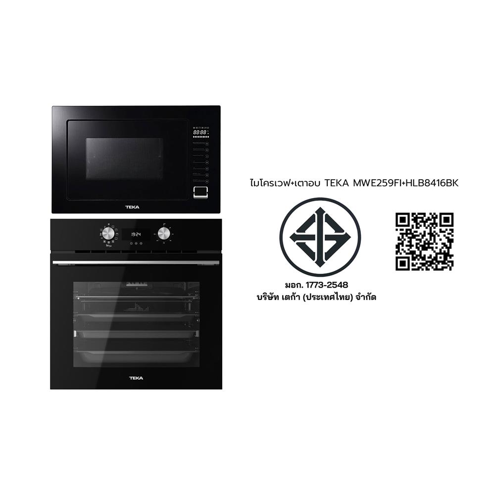 ไมโครเวฟ+เตาอบ TEKA MWE 259 FI+HLB 8416 BK
