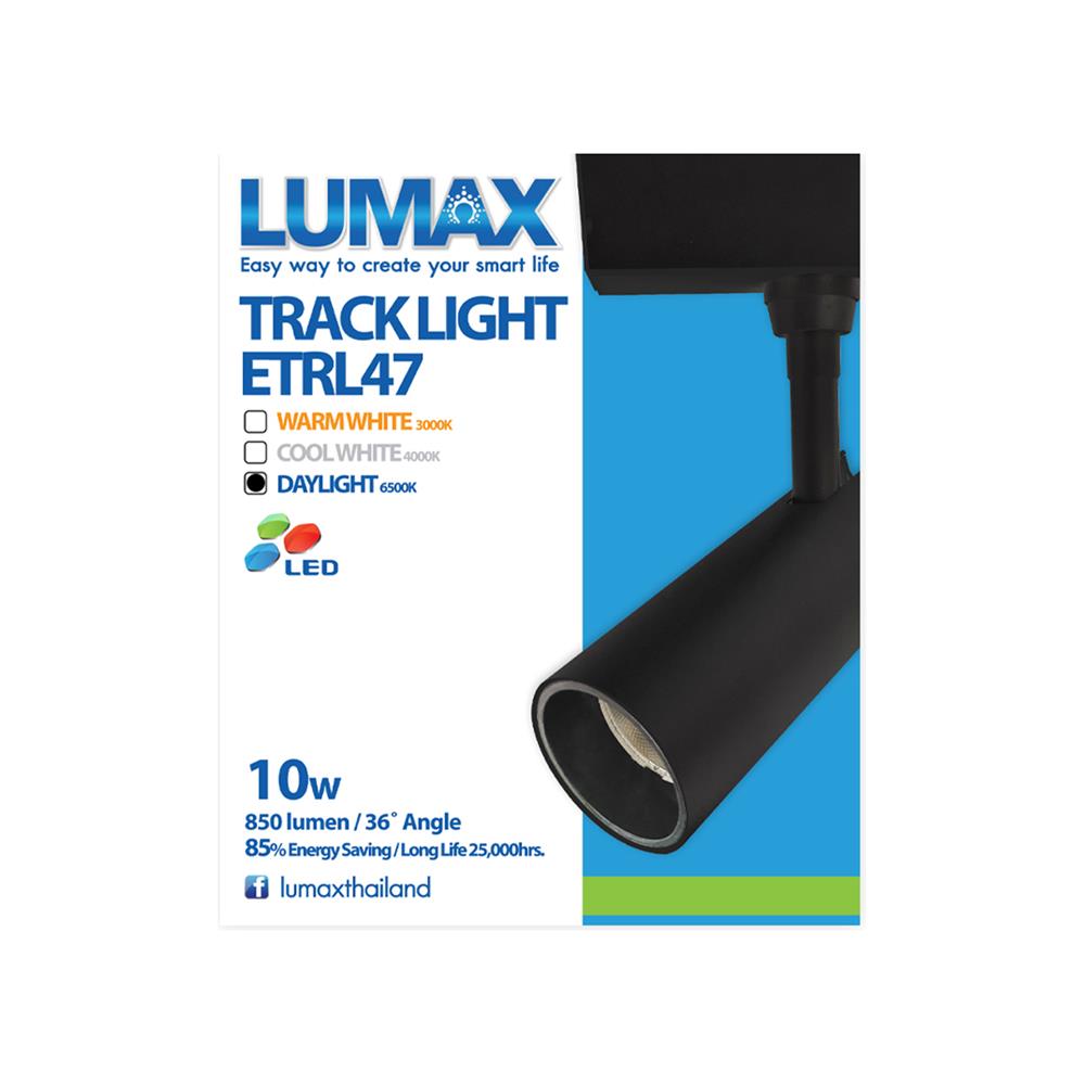 แทรคไลท์ LED LUMAX ETRL47 04-A3553 10 วัตต์ DAYLIGHT สีดำ