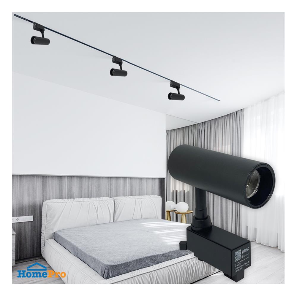 แทรคไลท์ LED LUMAX ETRL47 04-A3553 10 วัตต์ DAYLIGHT สีดำ