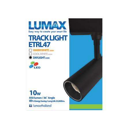 แทรคไลท์ LED LUMAX ETRL47 04-A3553 10 วัตต์ DAYLIGHT สีดำ_2