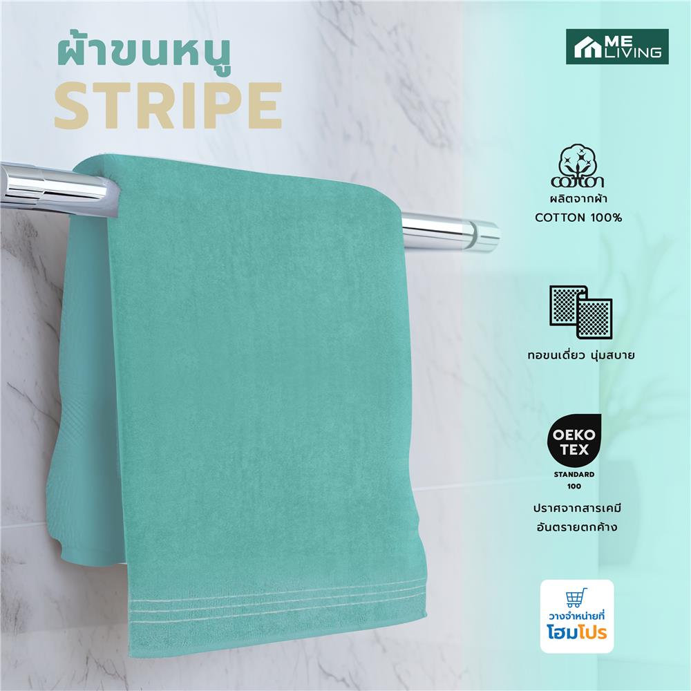 ผ้าขนหนู ME LIVING SELINA 27X54 นิ้ว สีเขียว