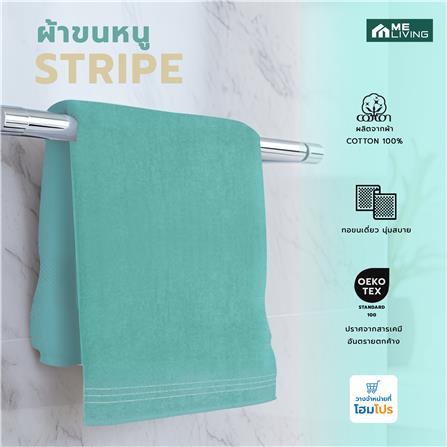 ผ้าขนหนู ME LIVING SELINA 27X54 นิ้ว สีเขียว_7