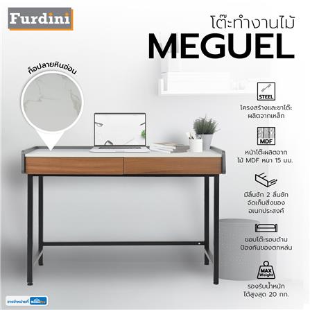 โต๊ะทำงานไม้ FURDINI MEGUEL 100 ซม. ลายหินอ่อน_8