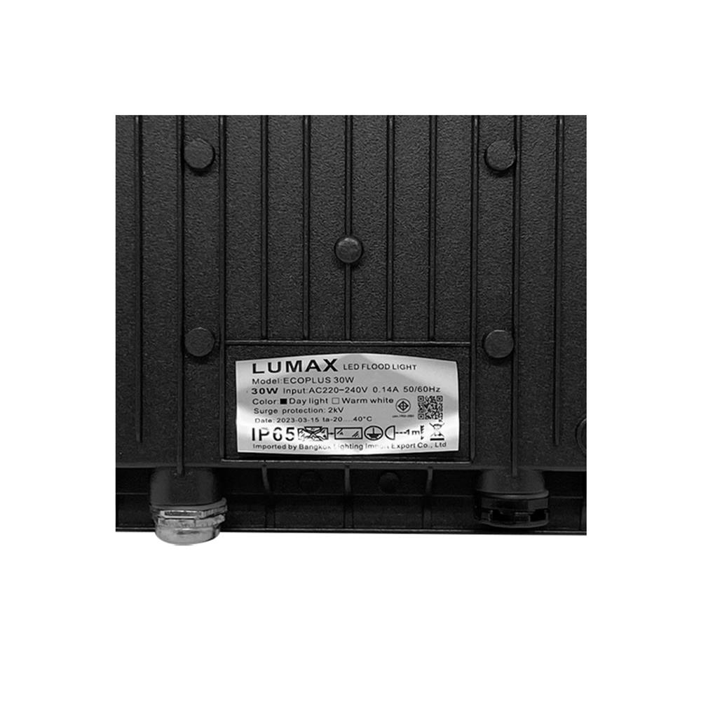 สปอตไลท์ภายนอก LED LUMAX ECOPRO 30 วัตต์ DAYLIGHT