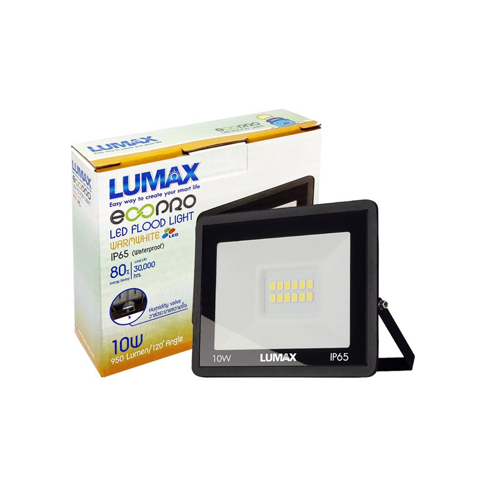 สปอตไลท์ภายนอก LED LUMAX ECOPRO 10 วัตต์ WARM WHITE