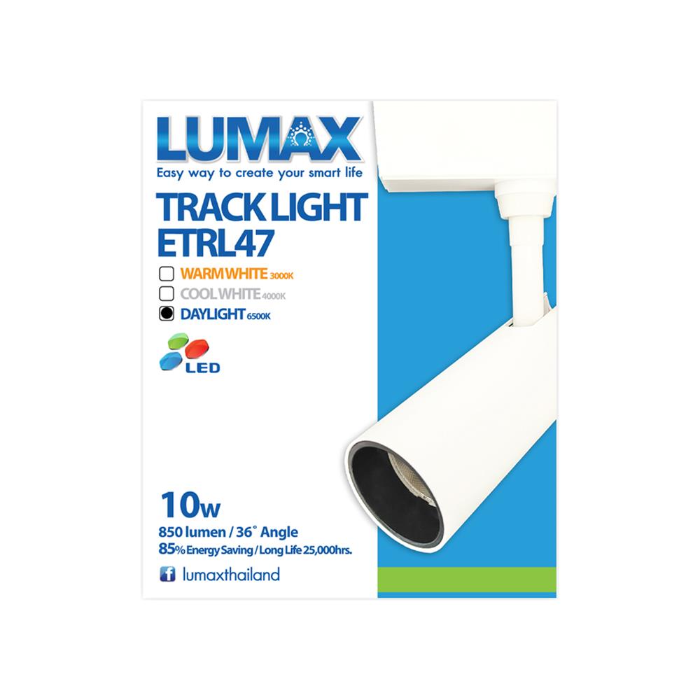 แทรคไลท์ LED LUMAX ETRL47 04-A3550 10 วัตต์ DAYLIGHT สีขาว