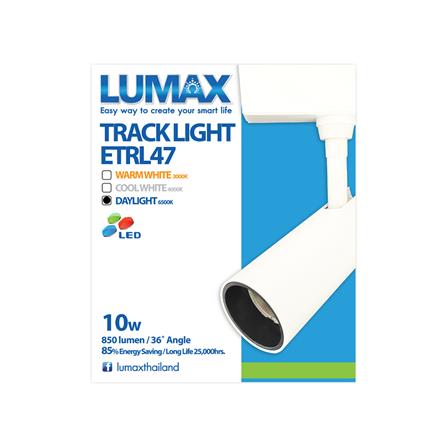 แทรคไลท์ LED LUMAX ETRL47 04-A3550 10 วัตต์ DAYLIGHT สีขาว_3