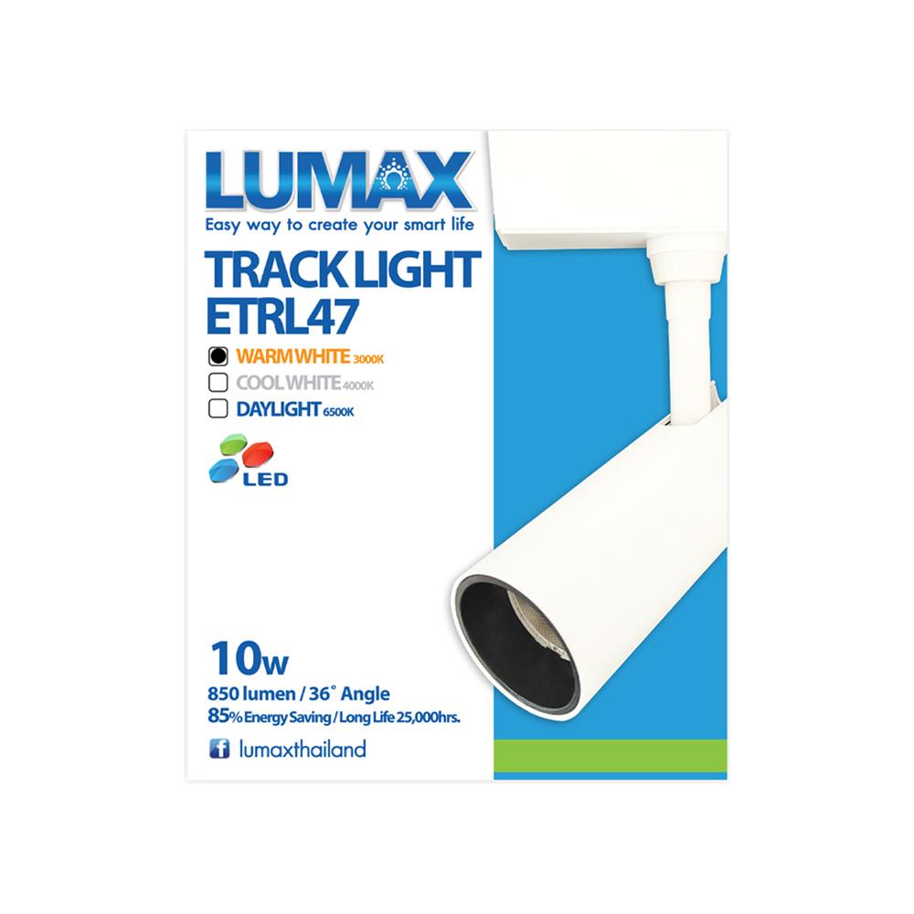 แทรคไลท์ LED LUMAX ETRL47 04-A3548 10 วัตต์ WARM WHITE สีขาว