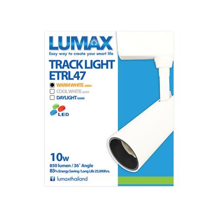 แทรคไลท์ LED LUMAX ETRL47 04-A3548 10 วัตต์ WARM WHITE สีขาว_3