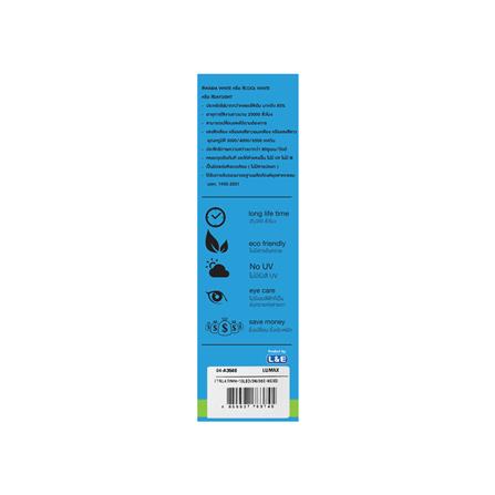 แทรคไลท์ LED LUMAX ETRL47 04-A3548 10 วัตต์ WARM WHITE สีขาว_4