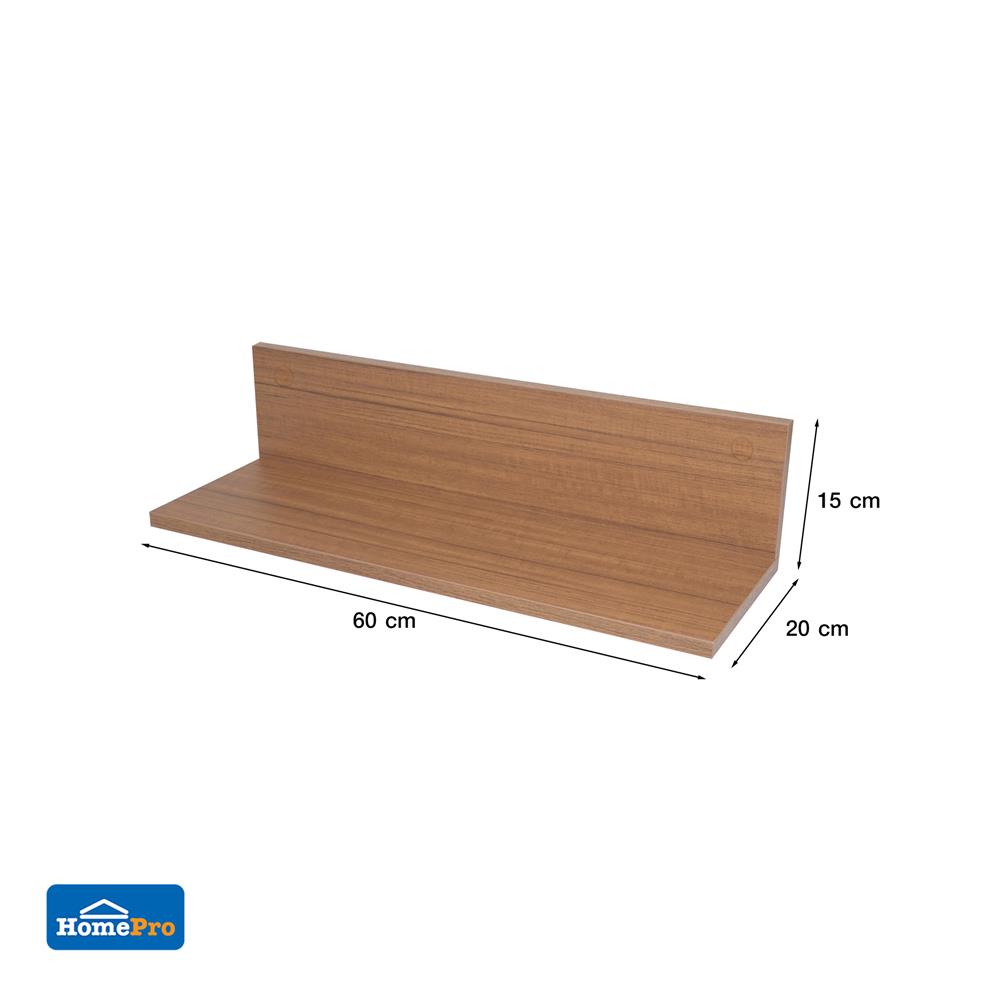 ชั้นติดผนัง STACKO MODULAZ 60x20x15 ซม. สีเอเชียนทีค