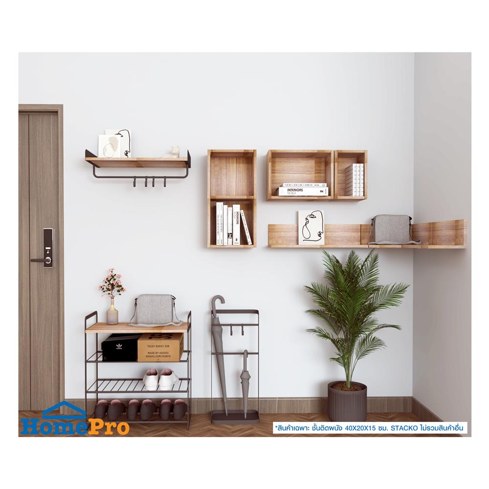 ชั้นติดผนัง STACKO MODULAZ 40x20x15 ซม. สีเอเชียนทีค