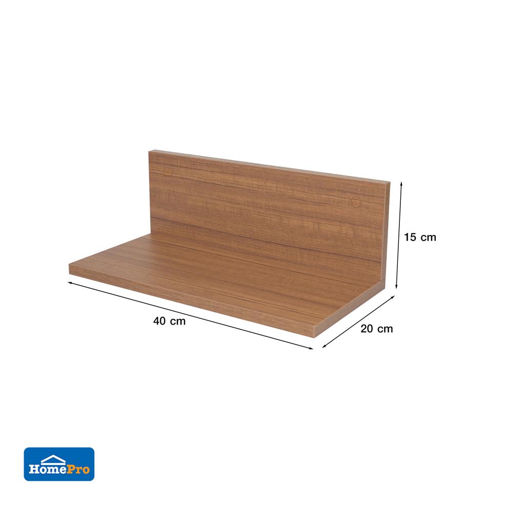 ชั้นติดผนัง STACKO MODULAZ 40x20x15 ซม. สีเอเชียนทีค