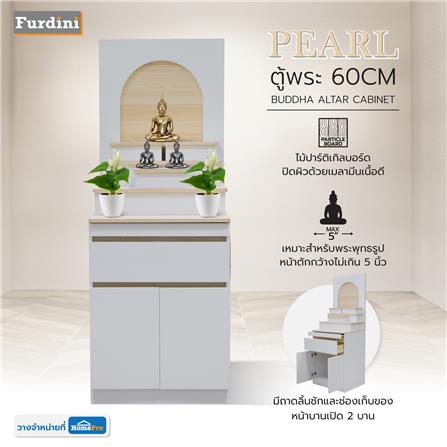 ตู้พระ FURDINI PSP-9357 PEARL 60 ซม. สี PINE OAK/ขาว_11
