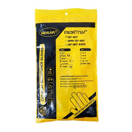 ถุงมือถัก Kevlar ทนความร้อนกันบาดระดับ 4 MICROTEX สีเหลือง FREE SIZE แพ็ก 2 ชิ้น_2