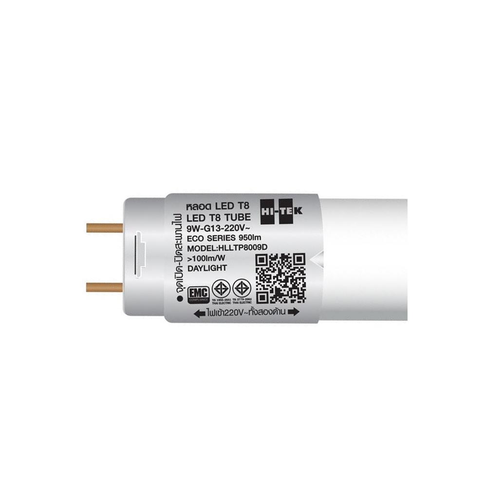 หลอด LED สั้น HI-TEK T8 ECO DE 9 วัตต์ DAYLIGHT G13 แพ็ก 4 ชิ้น