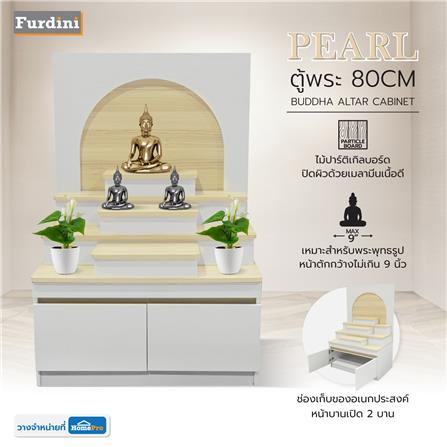 ตู้พระ FURDINI PSP-9359 PEARL 80 ซม. สี PINE OAK/ขาว_9