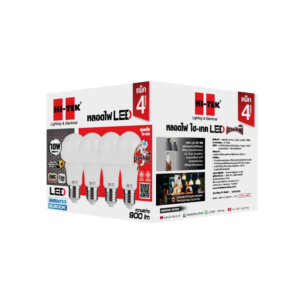 หลอด LED HI-TEK MUAY THAI 10 วัตต์ DAYLIGHT E27 แพ็ก 4 ชิ้น