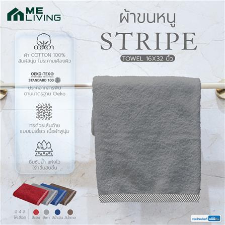 ผ้าขนหนู ME LIVING STRIPE 16X32 นิ้ว GREY_5