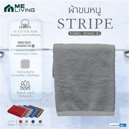 ผ้าขนหนู ME LIVING STRIPE 30X60 นิ้ว GREY_5
