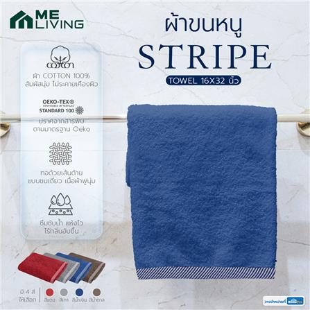 ผ้าขนหนู ME LIVING STRIPE 16X32 นิ้ว NAVY_5