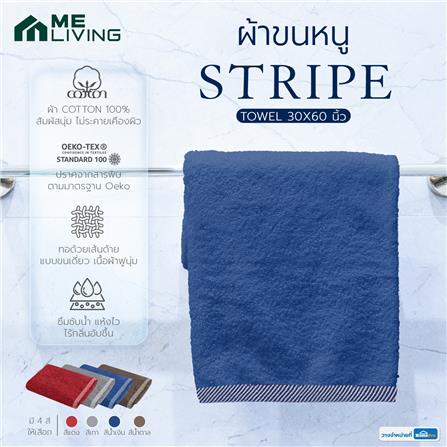 ผ้าขนหนู ME LIVING STRIPE 30X60 นิ้ว NAVY_5
