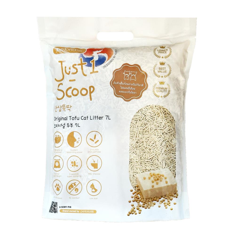 ทรายแมวเต้าหู้ PETORIA JUST 1 SCOOP ORIGINAL 7 ลิตร