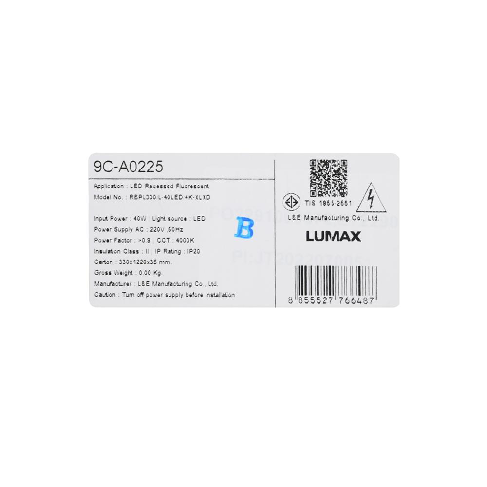 โคมฝังฝ้า LED PANEL LUMAX SML 30X120 ซม. 40 วัตต์ COOL WHITE