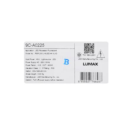 โคมฝังฝ้า LED PANEL LUMAX SML 30X120 ซม. 40 วัตต์ COOL WHITE_8