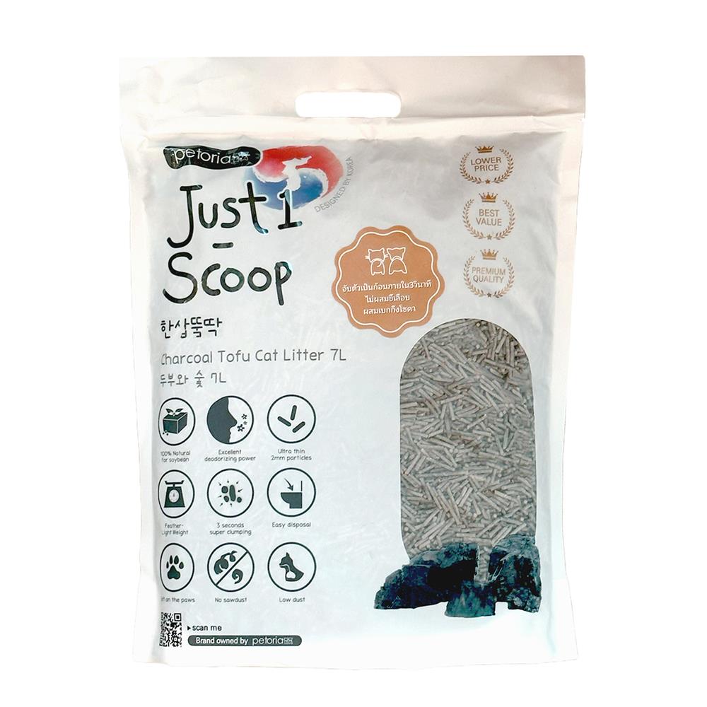 ทรายแมวเต้าหู้ PETORIA JUST 1 SCOOP กลิ่นชาร์โคล 7 ลิตร