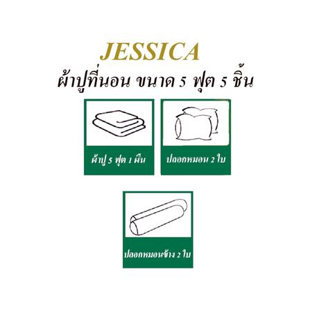 ชุดผ้าปูที่นอน 5 ฟุต 5 ชิ้น JESSICA TENCEL 20165-T841_4