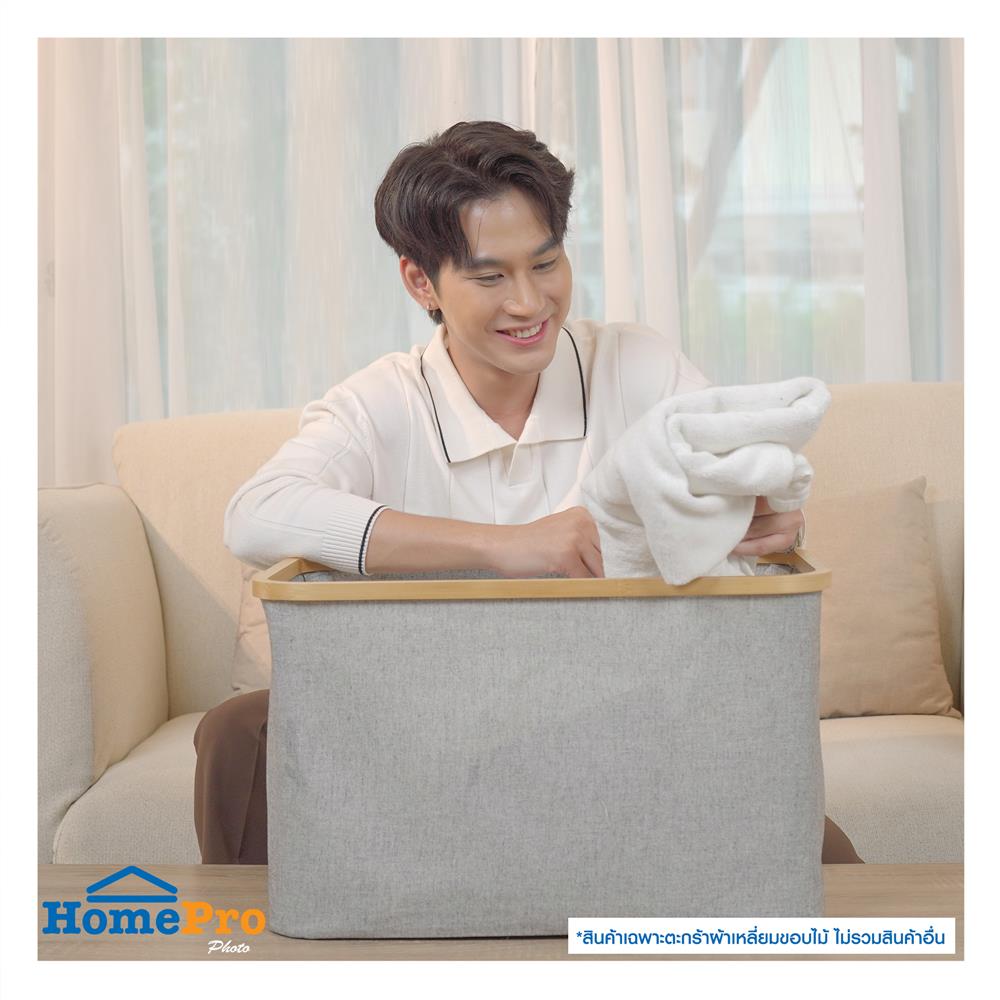 ตะกร้าผ้าเหลี่ยมขอบไม้ PLIM 54x33x33 ซม. สีเทา