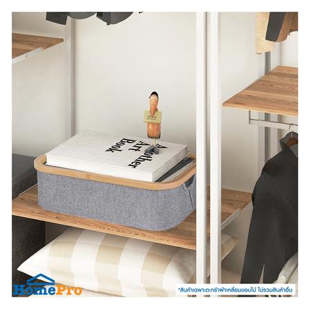 ตะกร้าผ้าเหลี่ยมขอบไม้ PLIM 38x26x13.5 ซม. สีเทา_5