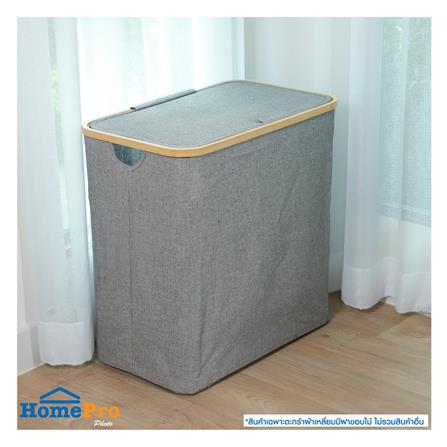 ตะกร้าผ้าเหลี่ยมมีฝาขอบไม้ PLIM 54 ซม. สีเทา_5