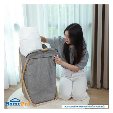 ถังผ้าเหลี่ยมขาไขว้ไม้ PLIM 44x66 ซม. สีเทา_5