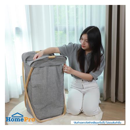 ถังผ้าเหลี่ยมขาไขว้ไม้ PLIM 44x66 ซม. สีเทา_6