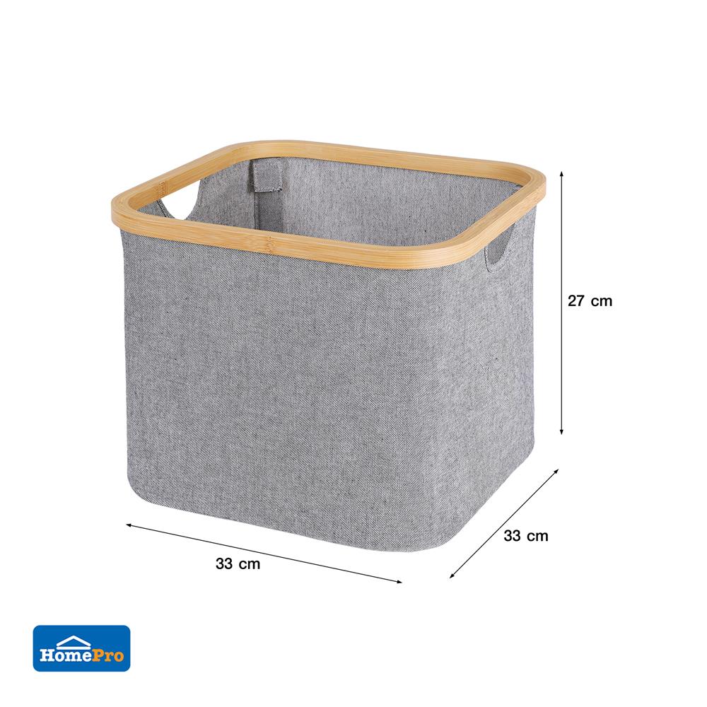 ตะกร้าผ้าเหลี่ยมขอบไม้ PLIM 33x33x27 ซม. สีเทา