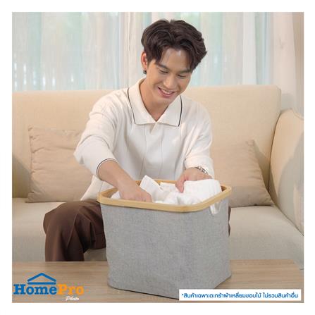 ตะกร้าผ้าเหลี่ยมขอบไม้ PLIM 33x33x27 ซม. สีเทา_6
