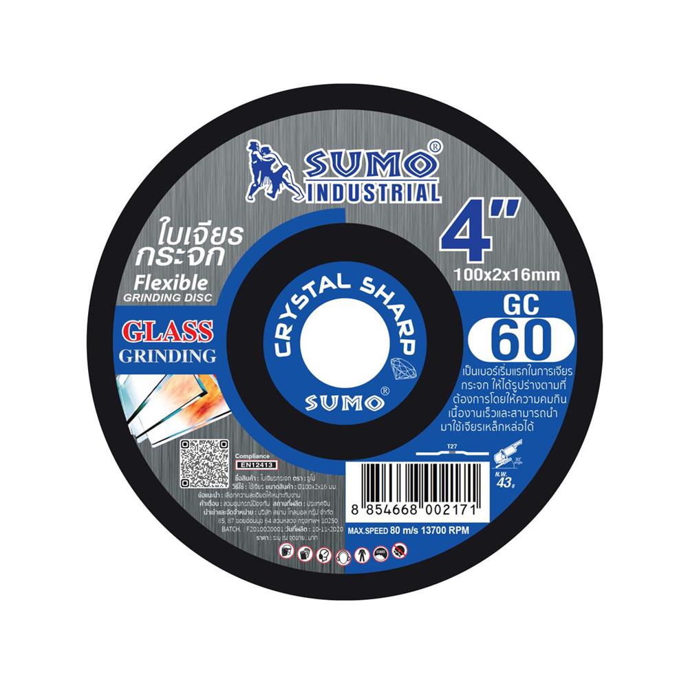 ใบเจียรกระจก SUMO GC60 บาง 4 นิ้ว 100X2 มม.