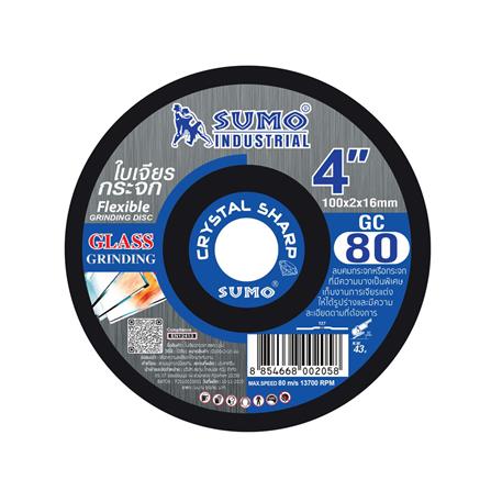 ใบเจียรกระจก SUMO GC80 บาง 4 นิ้ว 100X2 มม._0