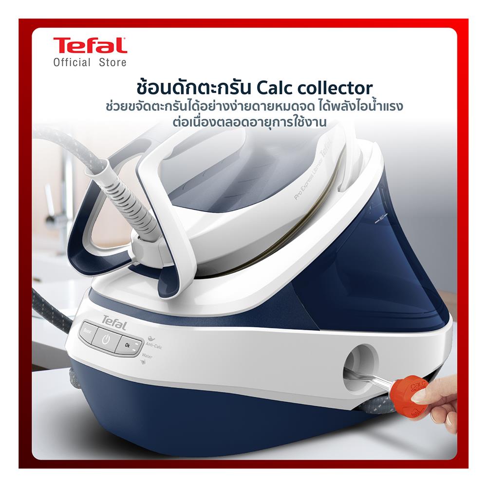 เตารีดแรงดันไอน้ำ TEFAL GV9712E0 1.2 ลิตร