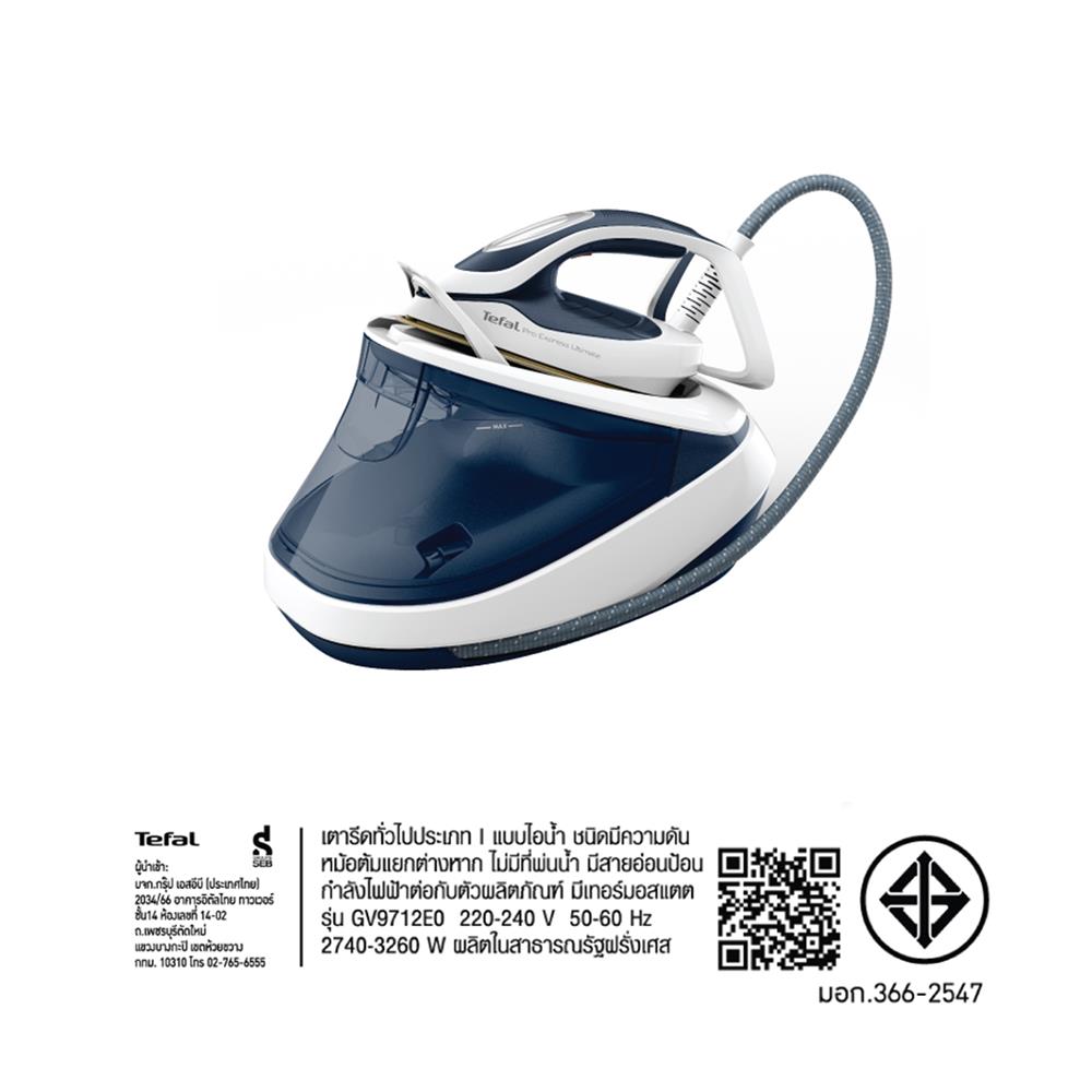 เตารีดแรงดันไอน้ำ TEFAL GV9712E0 1.2 ลิตร