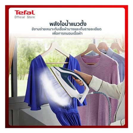 เตารีดแรงดันไอน้ำ TEFAL GV9712E0 1.2 ลิตร_7