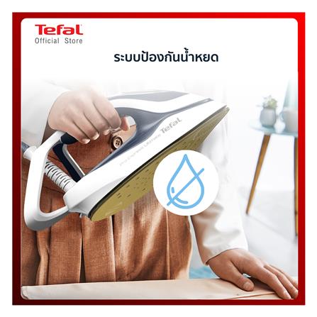 เตารีดแรงดันไอน้ำ TEFAL GV9712E0 1.2 ลิตร_10