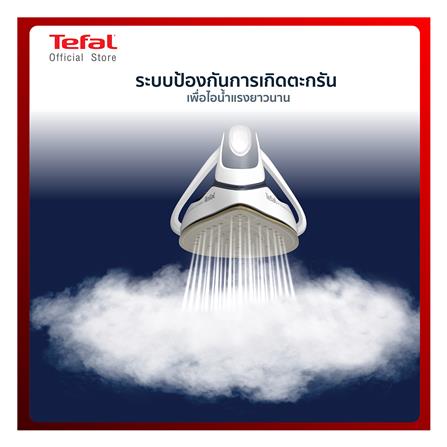เตารีดแรงดันไอน้ำ TEFAL GV9712E0 1.2 ลิตร_13