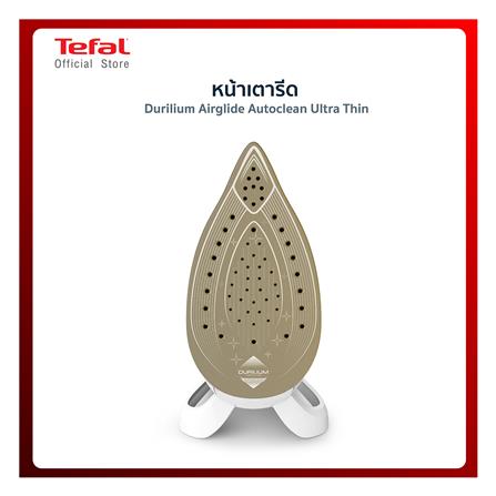 เตารีดแรงดันไอน้ำ TEFAL GV9712E0 1.2 ลิตร_14