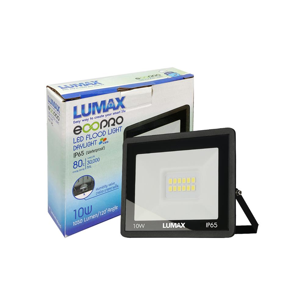 สปอตไลท์ภายนอก LED LUMAX ECOPRO 10 วัตต์ DAYLIGHT