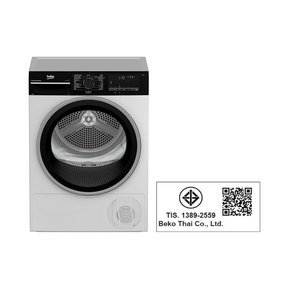 เครื่องอบผ้าฝาหน้า BEKO B3T4229W 10 กก. HEAT PUMP สีขาว