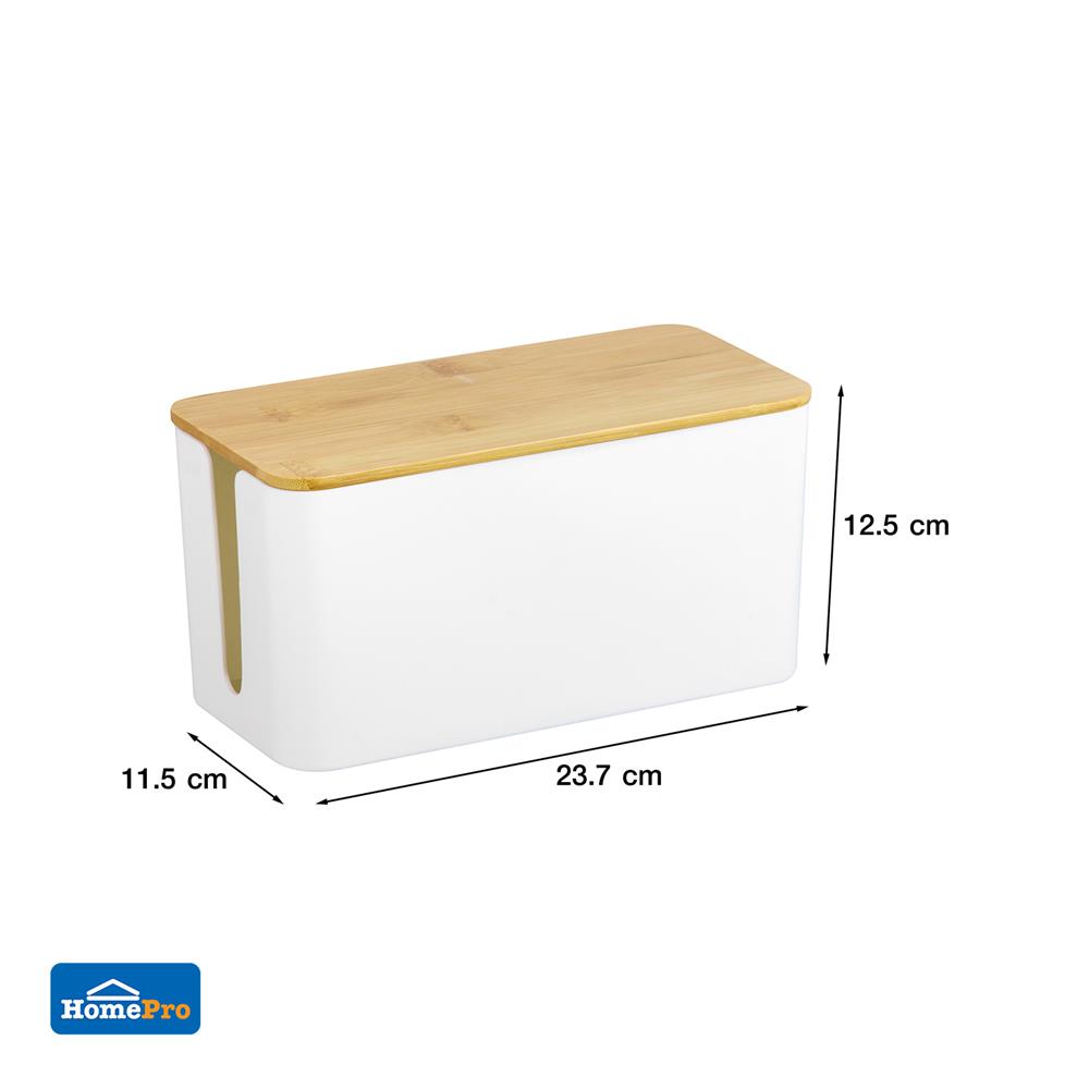กล่องเก็บสายไฟ STACKO 23.7x11.5x12.5 ซม. สีขาว