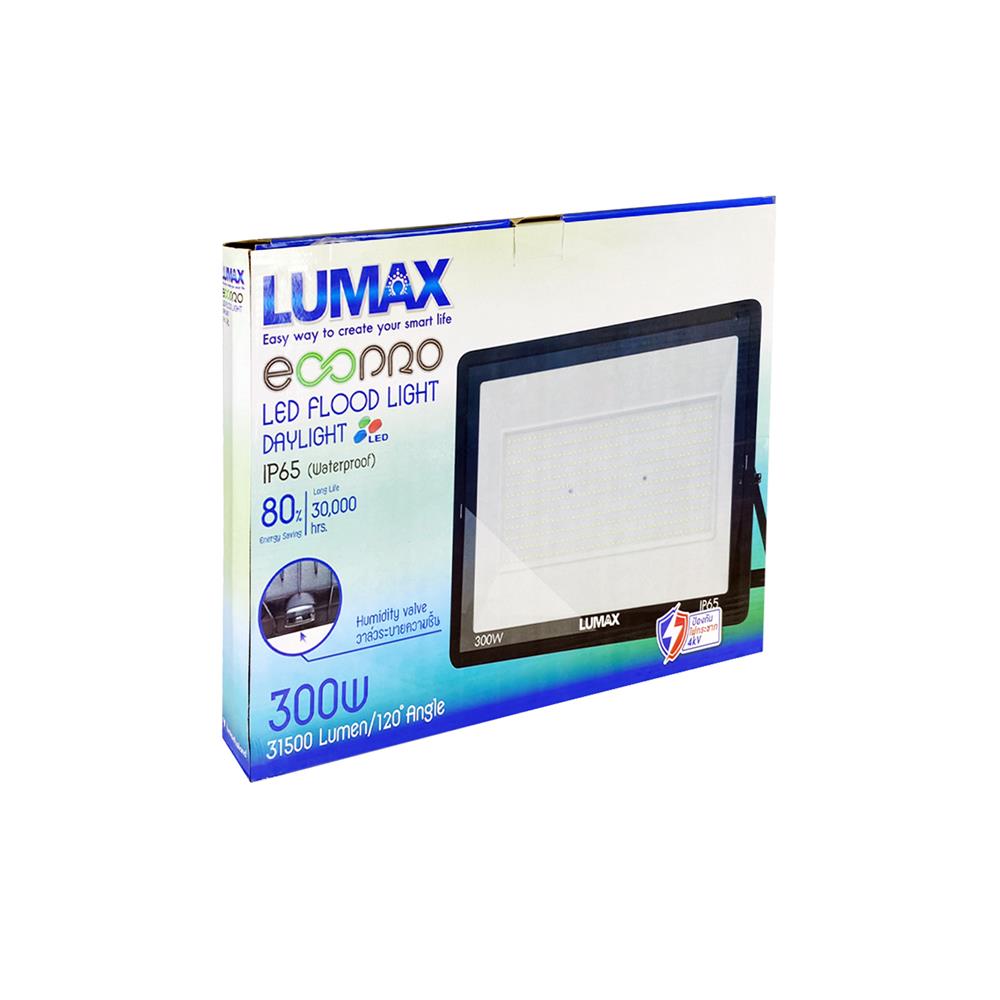 สปอตไลท์ภายนอก LED LUMAX ECOPRO 300 วัตต์ DAYLIGHT
